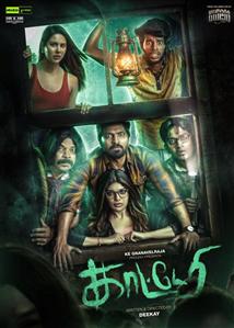 Katteri tamil Movie - Overview